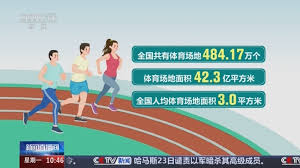 乒乓球台几尺